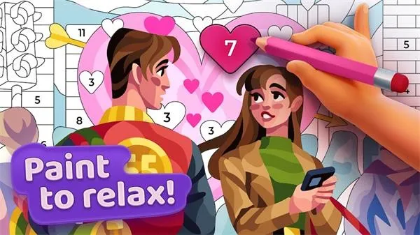 ����Ϳɫ����װ��2026���°汾v0.399 ��Ѱ��ͼ