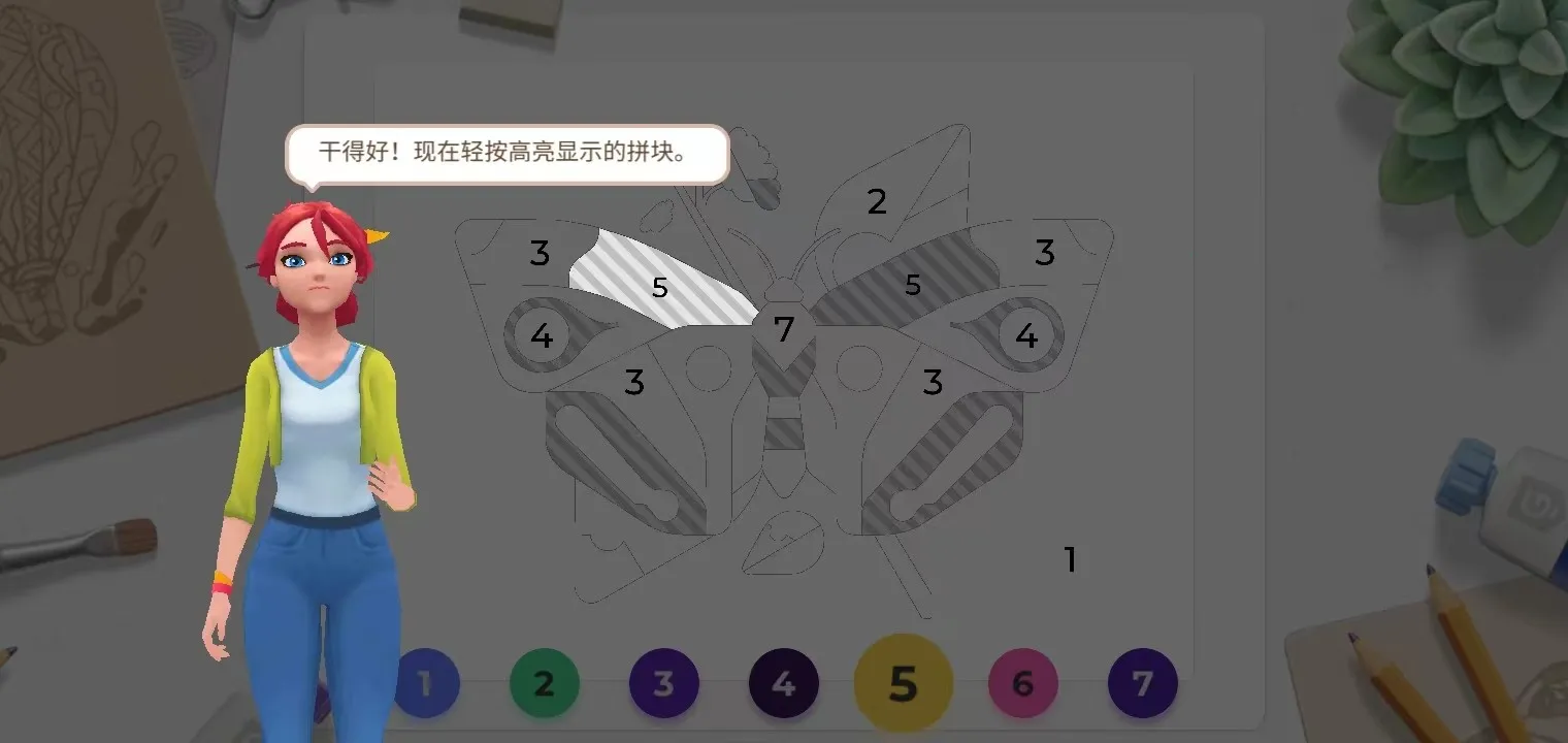 ����Ϳɫ����װ��2026���°汾