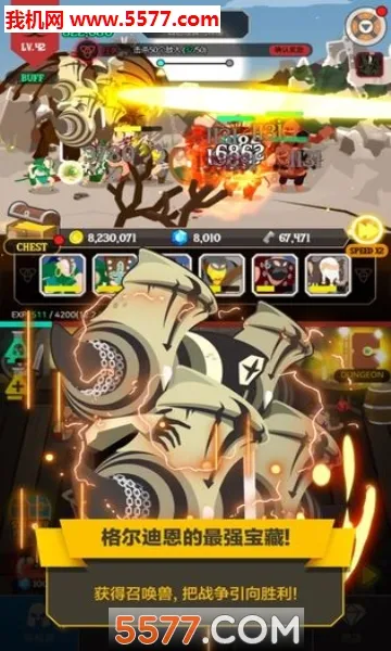 �Ͱ�����ս��v1.1.6 ��Ѱ��ͼ