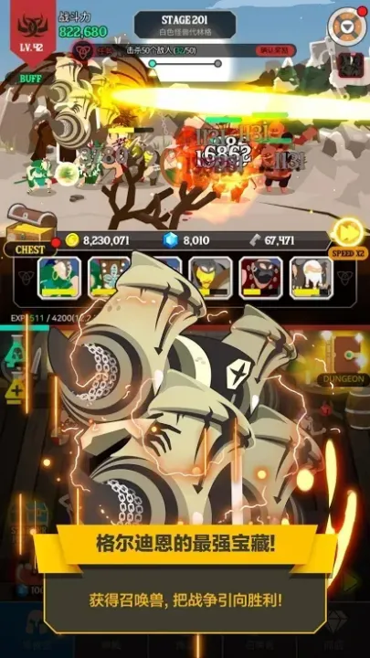 �Ͱ�����ս��