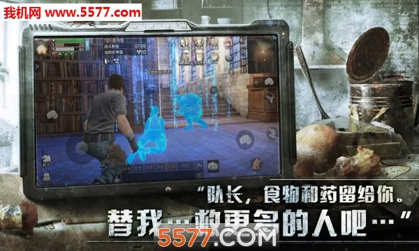 ɥʬ����ս2026�ٷ����°汾v1.0.1 �ֻ����ͼ