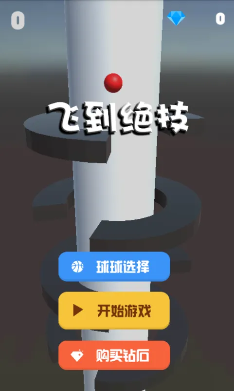 �ɵ�������׿���ֻ���v1.2 �ֻ����ͼ