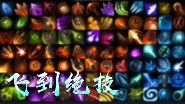 飞到绝技安卓版手机版 飞到绝技安卓版手机版