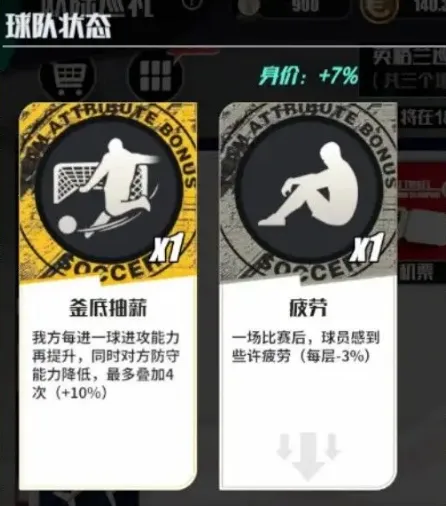 足球决最新手机版 足球决最新手机版