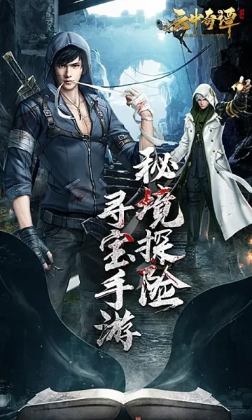 ������̷v1.0.2 ��Ѱ��ͼ