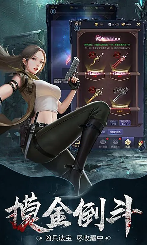 ������̷v1.0.2 ��Ѱ��ͼ