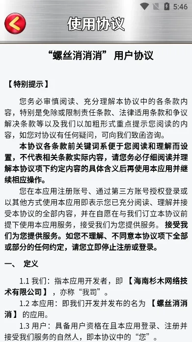 ��˿������2026�ٷ����°汾