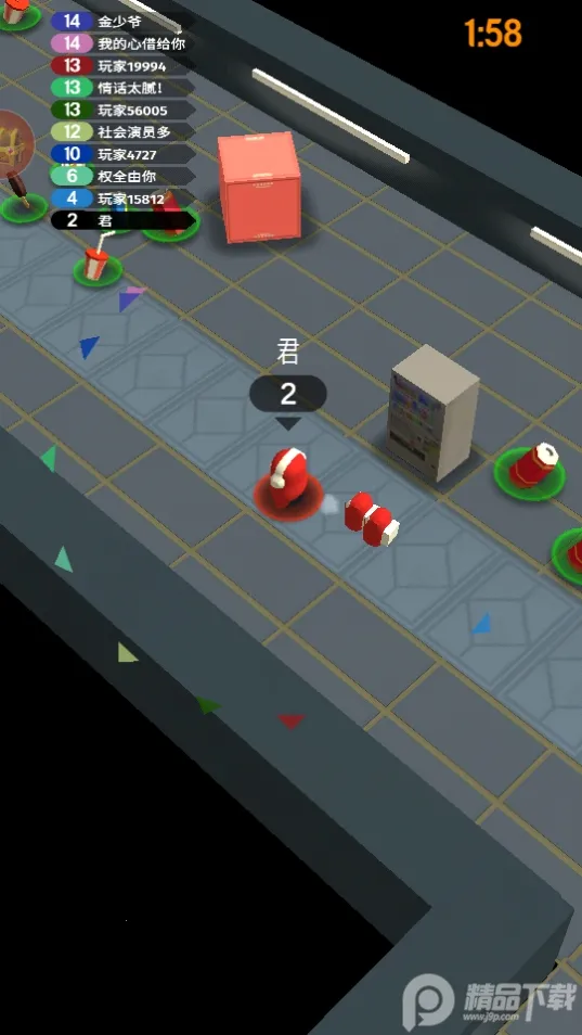 һ�������2026���°汾v1.0.2 ��Ѱ��ͼ