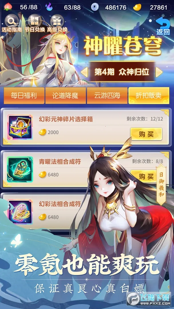 ��ս����2026���ذ�װv1.0.1 ��Ѱ��ͼ