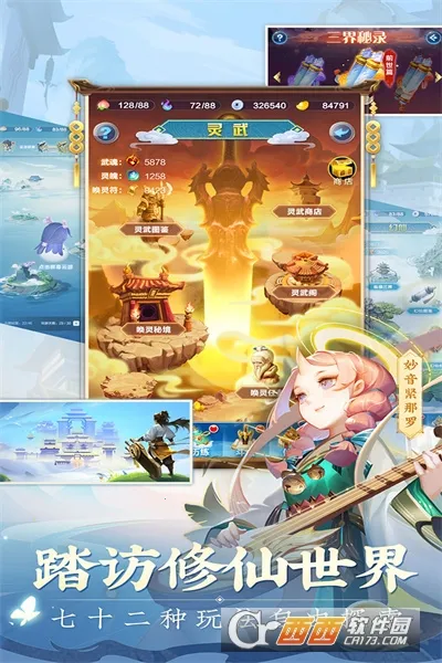 ��ս����2026���ذ�װv1.0.1 ��Ѱ��ͼ