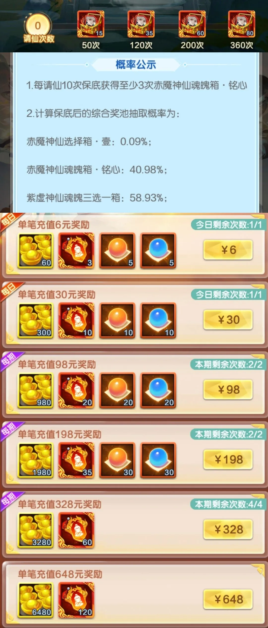 ��ս����2026���ذ�װ