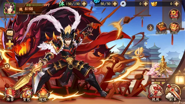 ��ս����2026���ذ�װ