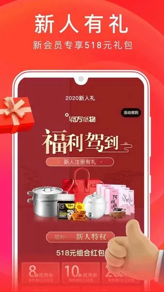 �������ﰲ׿���ֻ���v5.4.40 �ٷ������ͼ