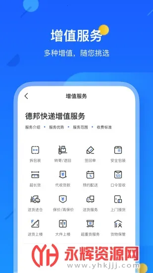 �°���v4.0.5.0 ��׿���ͼ