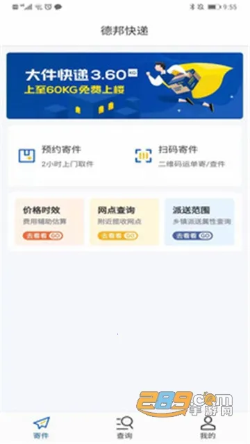 �°���v4.0.5.0 ��׿���ͼ