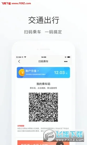 ��ɽ����2026���ذ�װv5.0.3 ��׿���ͼ