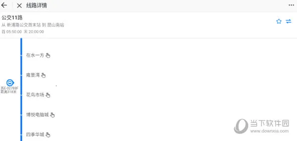 昆山市民2026下载安装 昆山市民2026下载安装