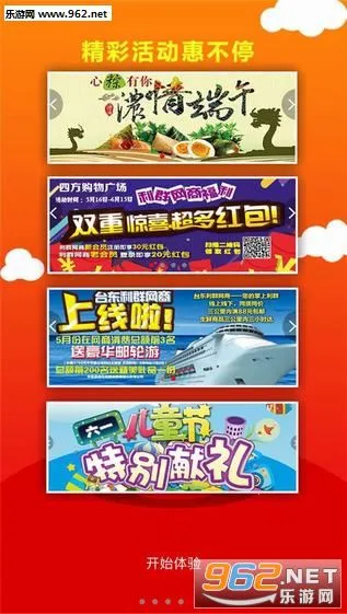 利群网上商城2026官方正版 利群网上商城2026官方正版