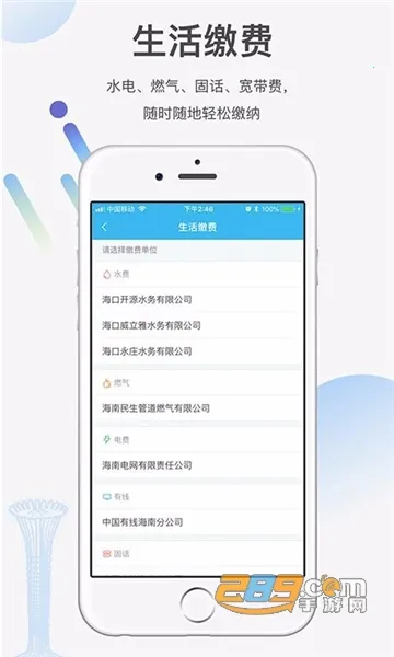 Ҭ��������v4.0.2 ��Ѱ��ͼ