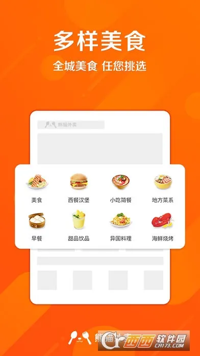 ��è����2026�ٷ�����v8.68.5 �ֻ����ͼ