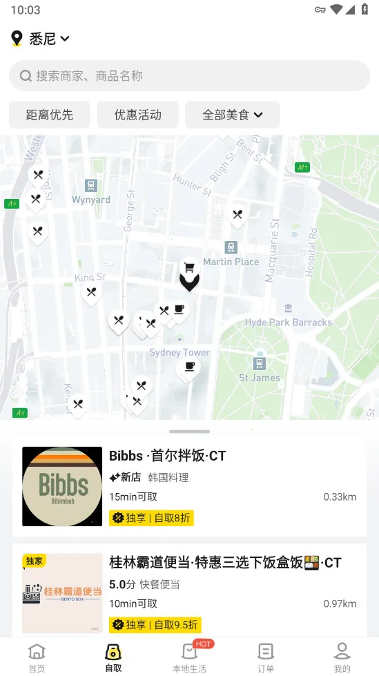 ��è����2026�ٷ�����v8.68.5 �ֻ����ͼ