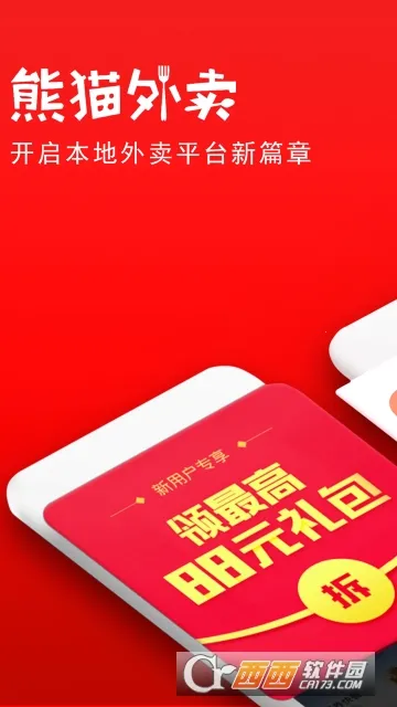 ��è����2026�ٷ�����v8.68.5 �ֻ����ͼ