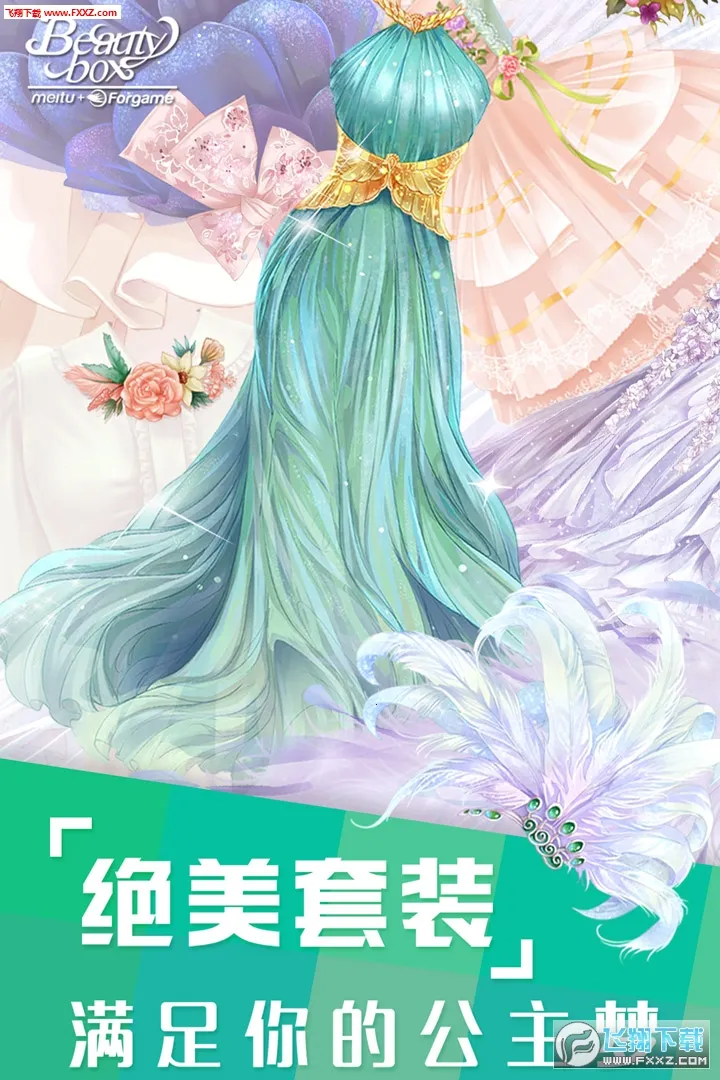 ����С�갲׿���ֻ���v1.9.5 ��׿���ͼ