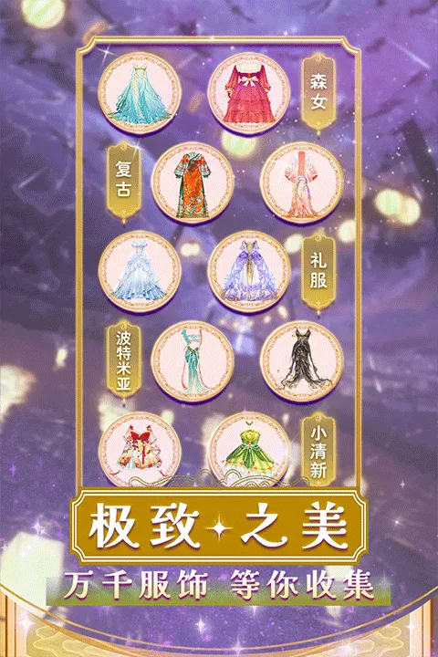 ����С�갲׿���ֻ���v1.9.5 ��׿���ͼ