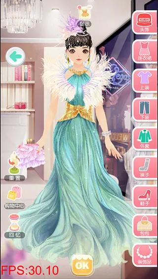 美美小店安卓版手机版 美美小店安卓版手机版