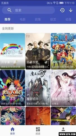 tomӰԺ��׿���ֻ���v1.0 �ٷ������ͼ