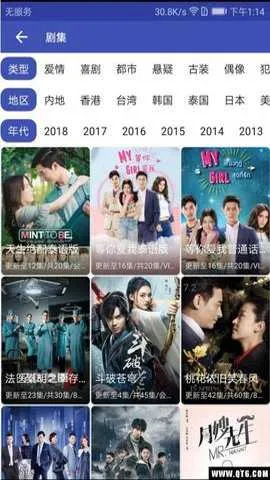 tomӰԺ��׿���ֻ���v1.0 �ٷ������ͼ