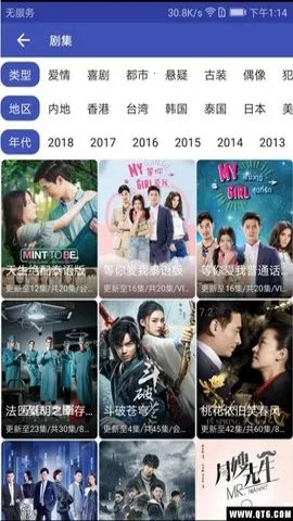 tomӰԺ��׿���ֻ���v1.0 �ٷ������ͼ