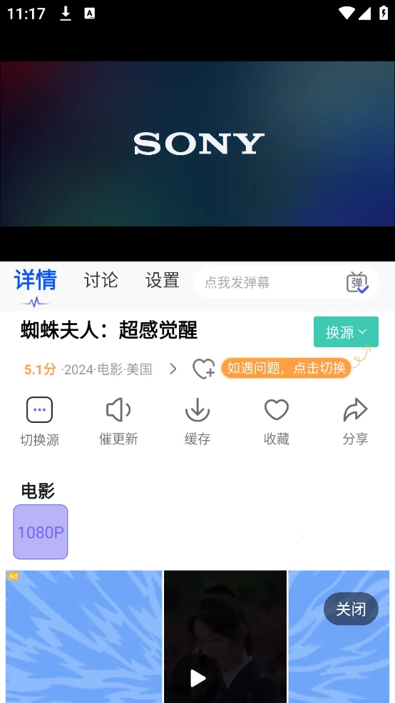 tom影院安卓版手机版 tom影院安卓版手机版