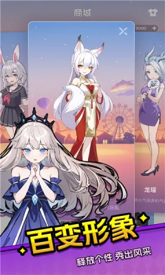 ��԰ɱv1.2.93 �ֻ����ͼ