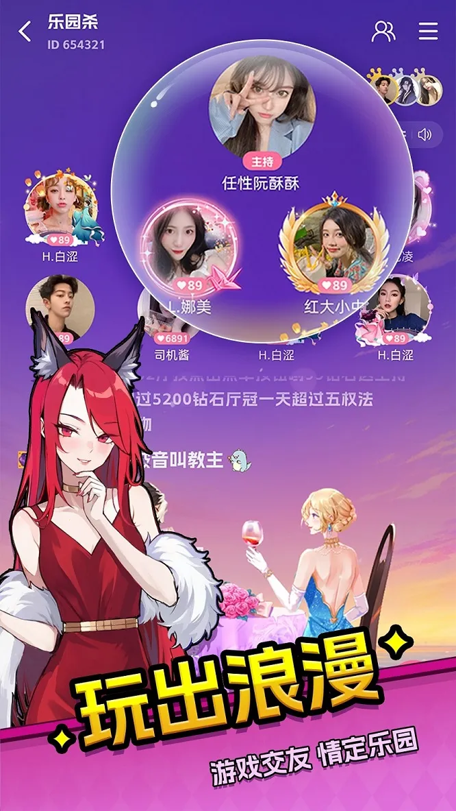 ��԰ɱv1.2.93 �ֻ����ͼ