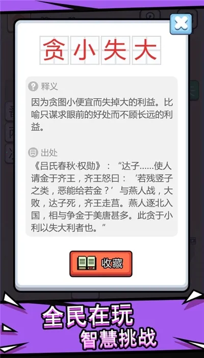 ��������v3.3.7 ��Ѱ��ͼ