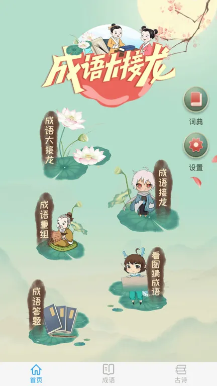 ��������v3.3.7 ��Ѱ��ͼ