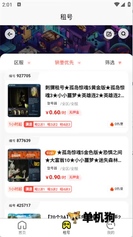 ������Ű�׿���ֻ���v1.0.0 �ֻ����ͼ