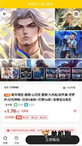 ������� ��4��ͼ