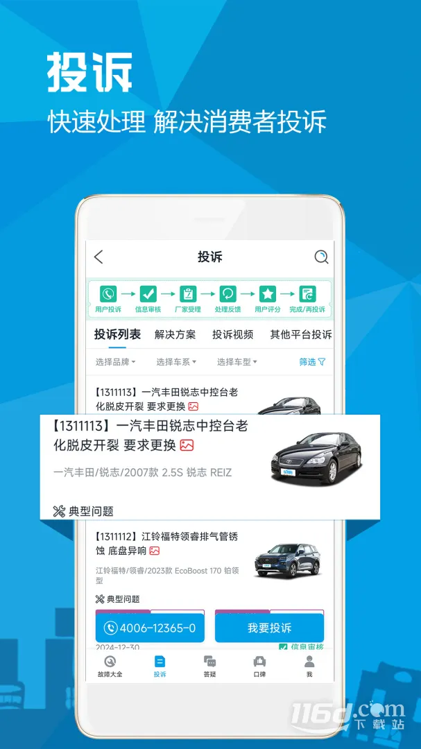 ��������2026���ذ�װv3.1.4 �ֻ����ͼ