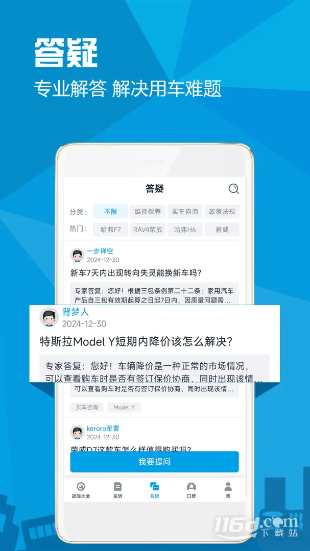 ��������2026���ذ�װv3.1.4 �ֻ����ͼ