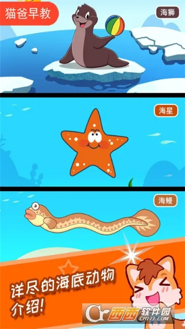 ������ͯ��������v4.79.45b ��Ѱ��ͼ