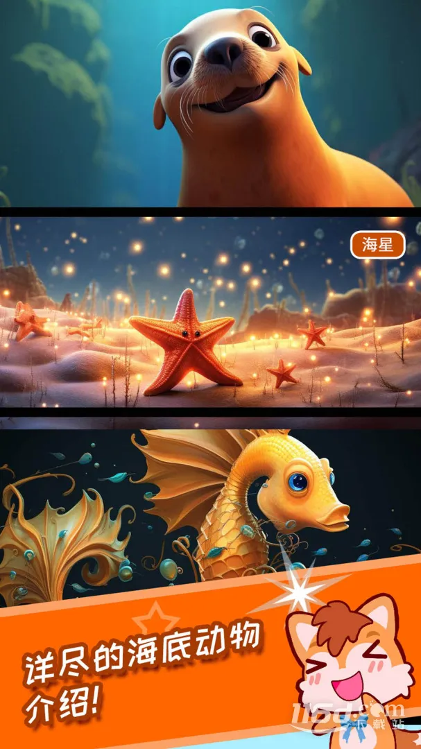 ������ͯ��������v4.79.45b ��Ѱ��ͼ