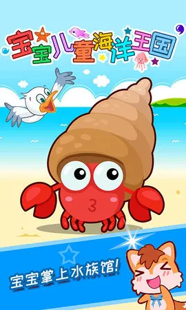 ������ͯ��������v4.79.45b ��Ѱ��ͼ