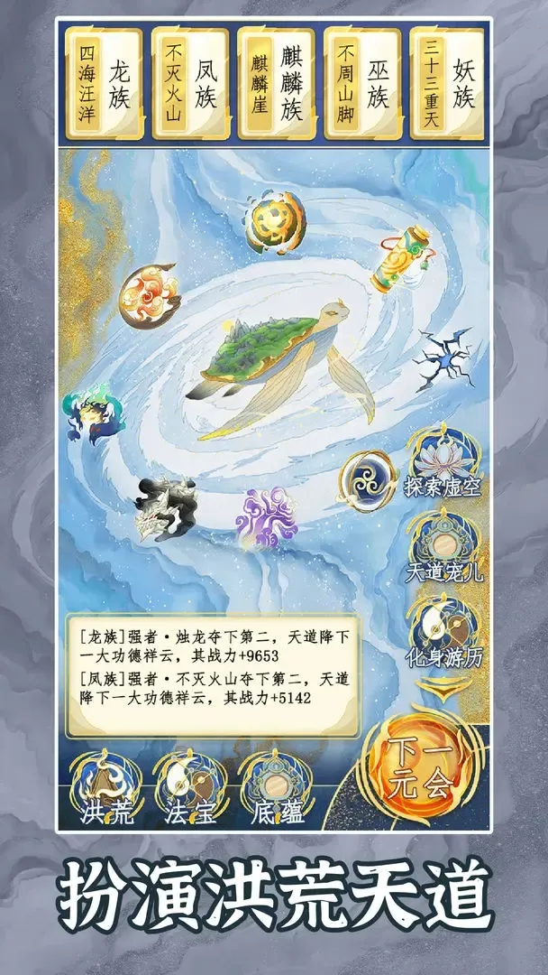 ������2��������v1.0.8 ��Ѱ��ͼ