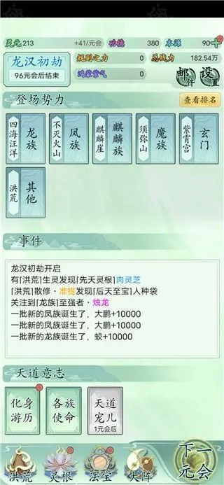 ������2��������