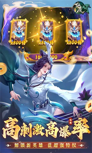 ����ħ�Ž�����v12.03 ��׿���ͼ