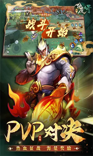 ����ħ�Ž�����v12.03 ��׿���ͼ