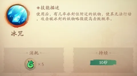 新仙魔九界先行 新仙魔九界先行