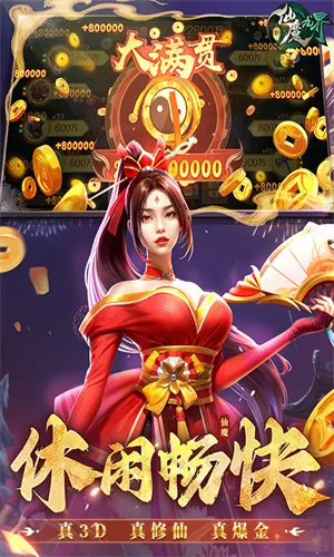 ����ħ�Ž�����v12.03 ��׿���ͼ